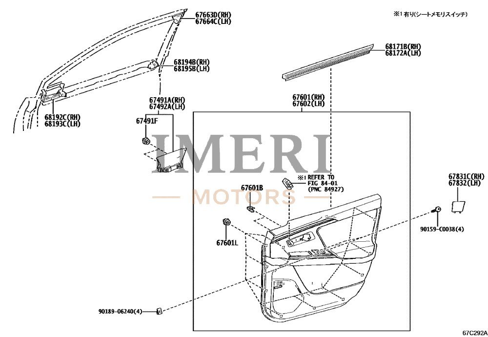 Front Door Trim Board Sub-Assembly RH - Toyota - 1