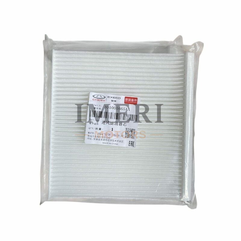 Single-Efficiency Air Filter - Chery
