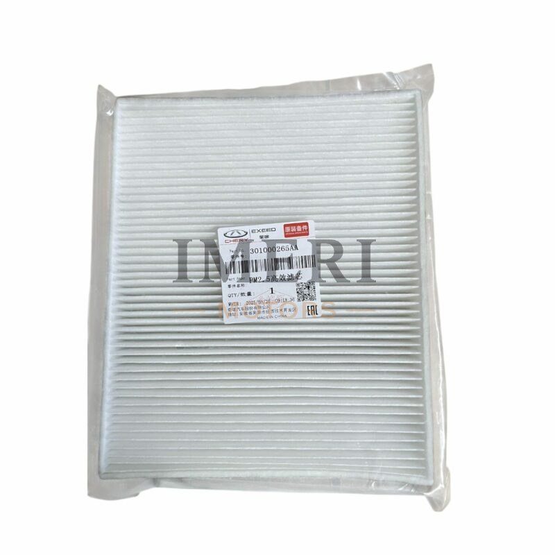 High-Efficiency Filter - Chery Exeed