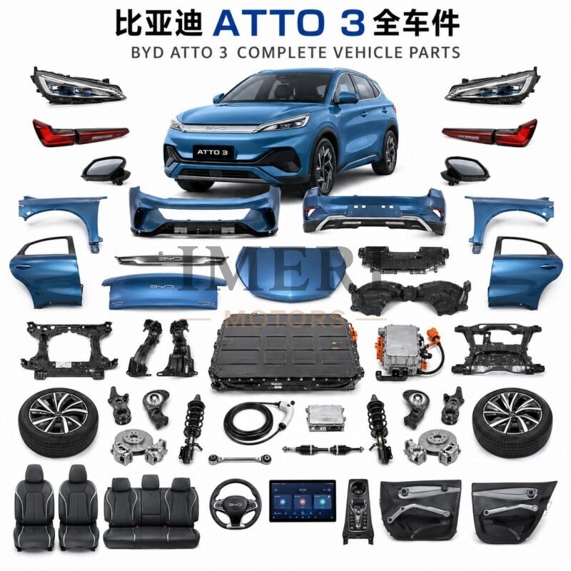比亚迪ATTO 3 Full Car Parts - Wholesale Supplier - Audi modification