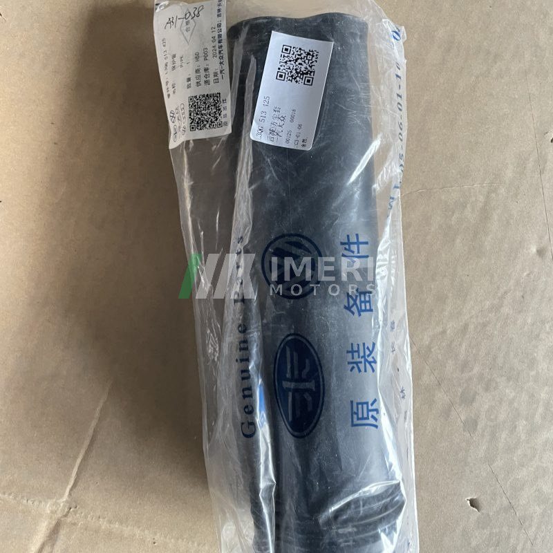 Protective Tube - Volkswagen Talagon