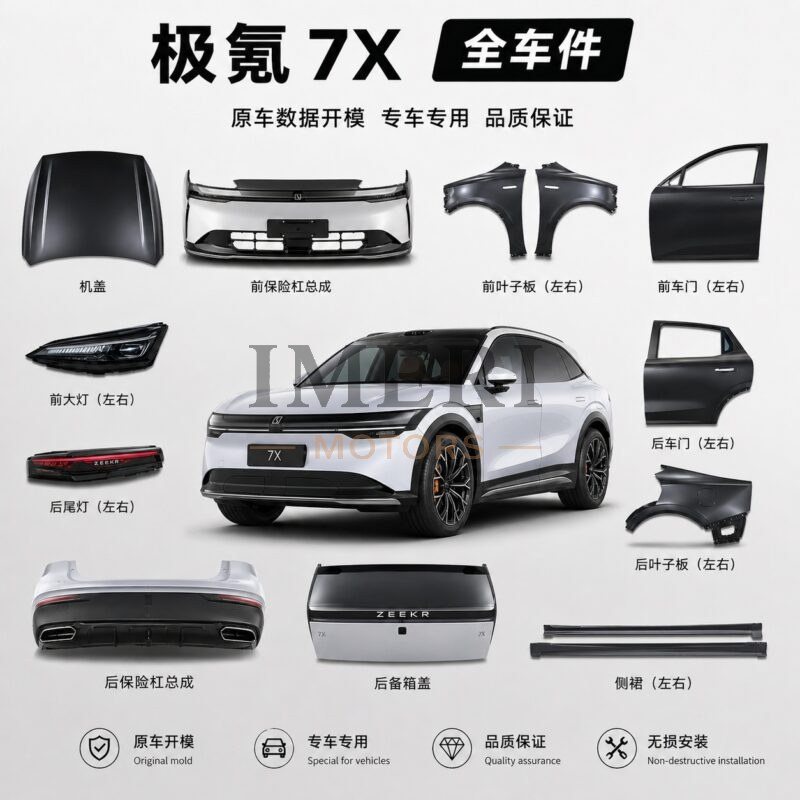 ZEEKR 7X Full Car Parts - Wholesale Supplier - Toyota BZ3