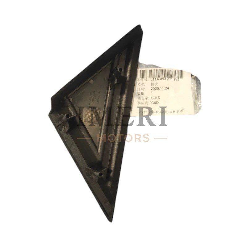 Baffle