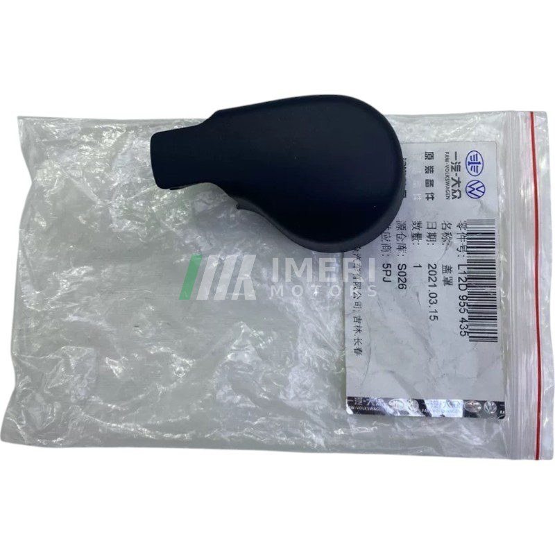 12D 955 435: Wiper arm cover
