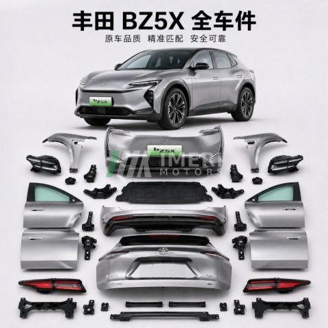 Toyota BZ5X Full Car Parts - Wholesale Supplier Toyota