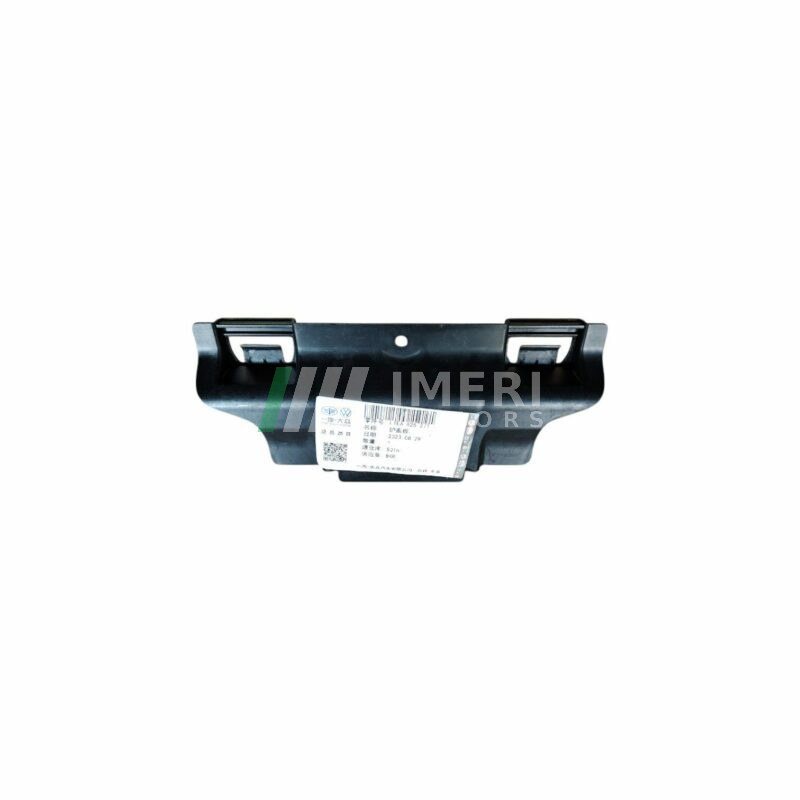 Guard plate - Volkswagen ID3 ID4 ID6 ID7 Audi Q4e tron Q5e tron