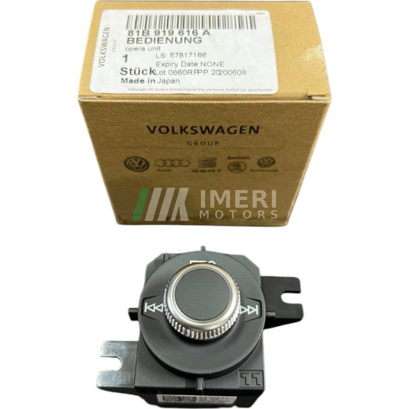 Volume button - Audi Q2L