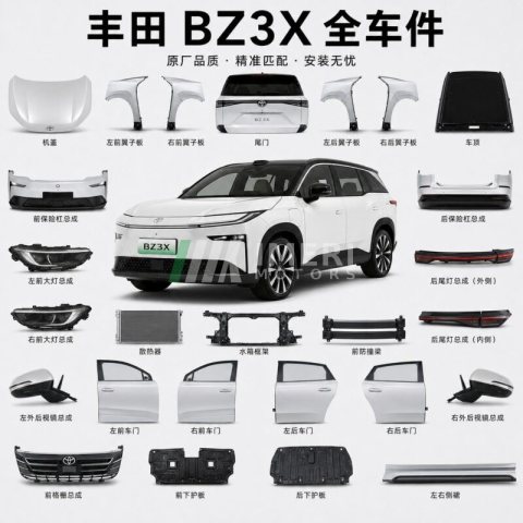 Toyota BZ3X Full Car Parts - Wholesale Supplier