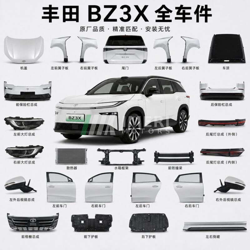 Toyota BZ3X Full Car Parts - Wholesale Supplier