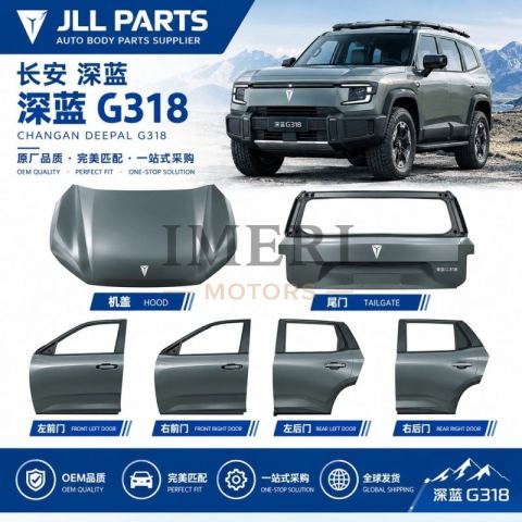 jll-bp-deepal-g318-body-2026 Deepal G318 Full Body Panels 4 Doors Front Hood Rear Tailgate Changan Deepal G318