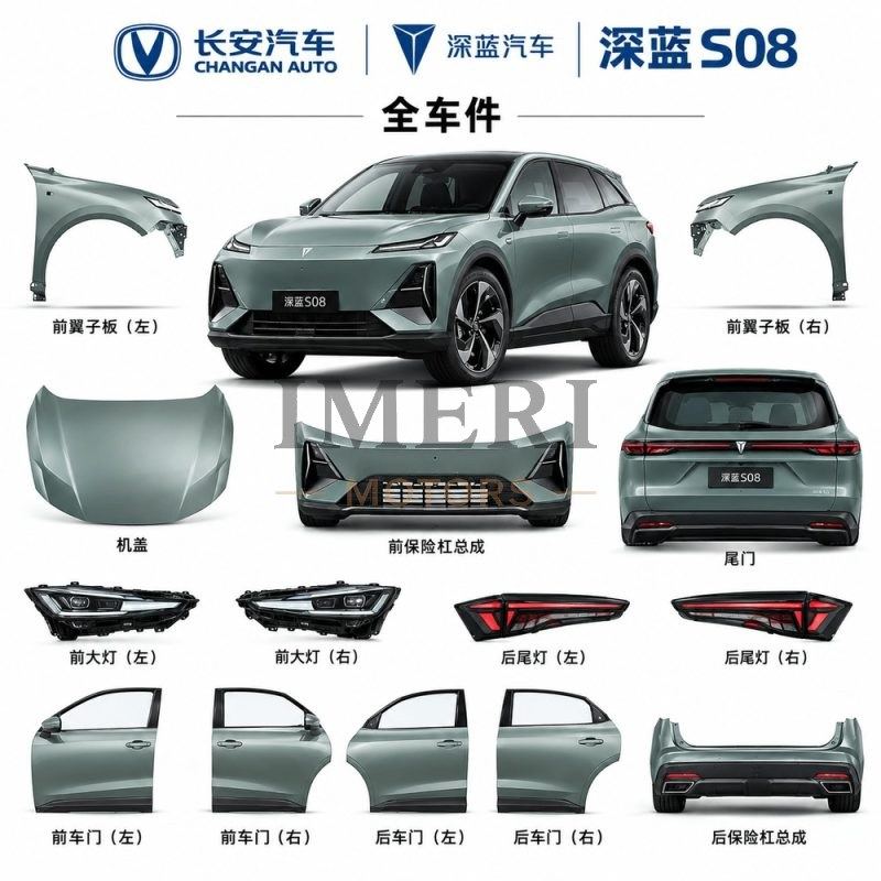 jll-bp-deepal-s08-body-2026 Deepal S08 Full Body Panels 4 Doors Front Hood Rear Tailgate - Changan Deepal S08