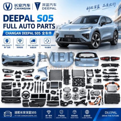 jll-bp-deepal-s05-body-2026 Deepal S05 Full Body Panels 4 Doors Front Hood Rear Tailgate Changan Deepal S05
