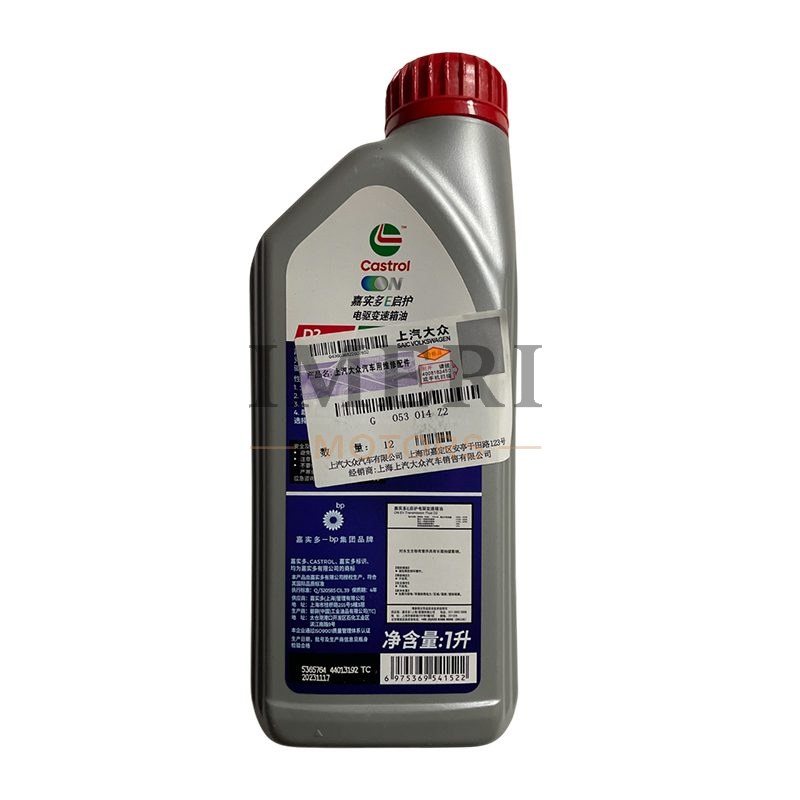 Transmission Oil - Volkswagen ID6 Audi Q5e tron
