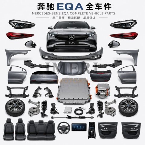 Mercedes-Benz EQA Full Car Parts - Wholesale Supplier Mercedes