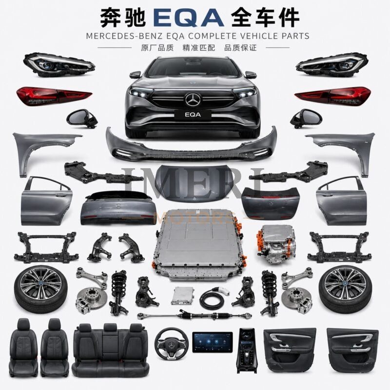Mercedes-Benz EQA Full Car Parts - Wholesale Supplier - Mercedes