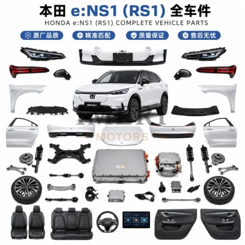 Honda eNS1 Full Car Parts - Wholesale Supplier Honda