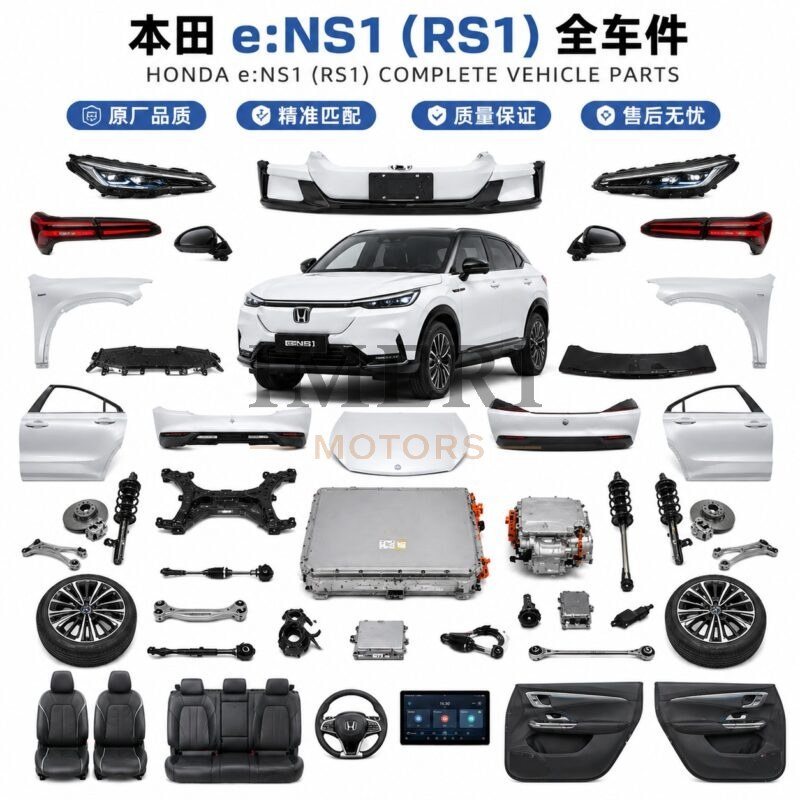 Honda eNS1 Full Car Parts - Wholesale Supplier - Honda