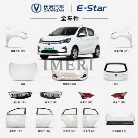 Changan E-STAR Full Car Parts - Wholesale Supplier Changan