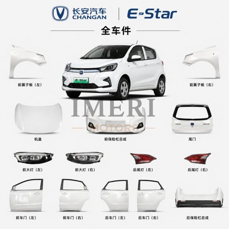 Changan E-STAR Full Car Parts - Wholesale Supplier - Changan