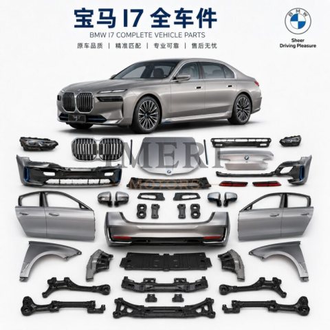 BMW i7 Full Car Parts - Wholesale Supplier AVATR