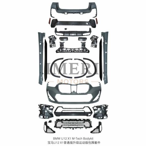 Normal Edition Upgraded Sport Bracket Kit BMW U12X1