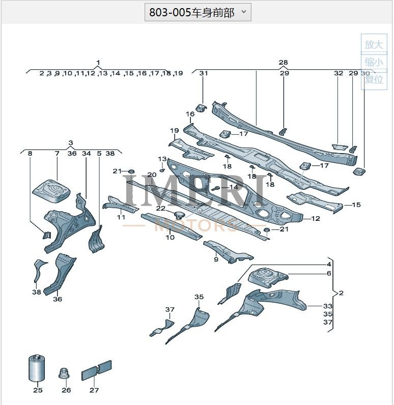 Volkswagen ID.3 Body Front Parts - Volkswagen