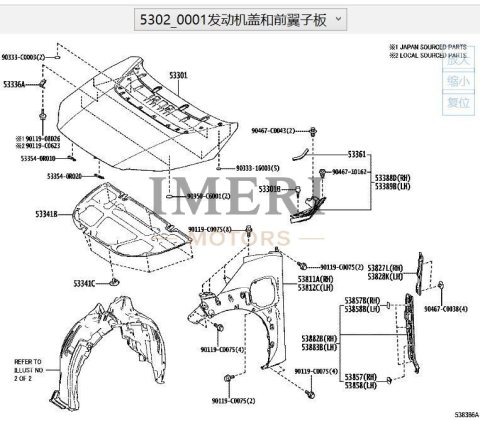 533010R120 Hood Toyota BZX4