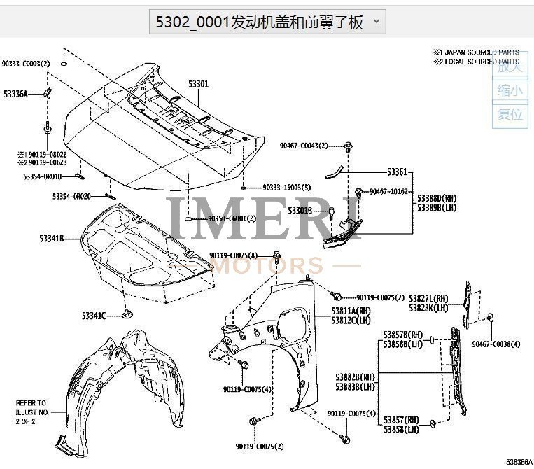 Hood - Toyota BZX4