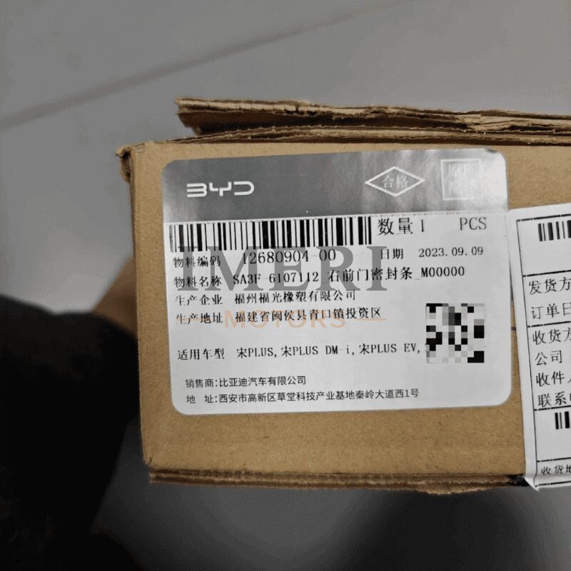 Right Front Door Seal - BYD Song PLUS