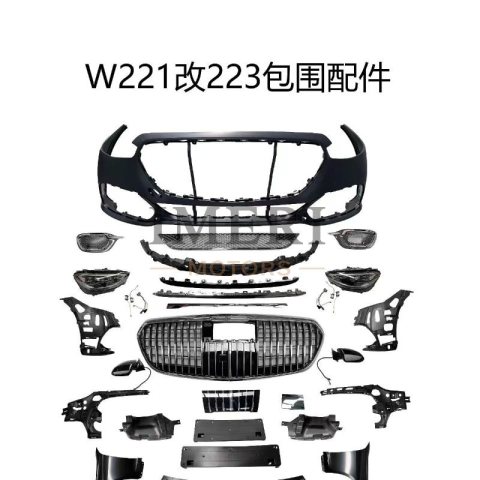 Mercedes-Benz S-Class W221 to W223 old to new envelope kit auto parts Mercedes modification