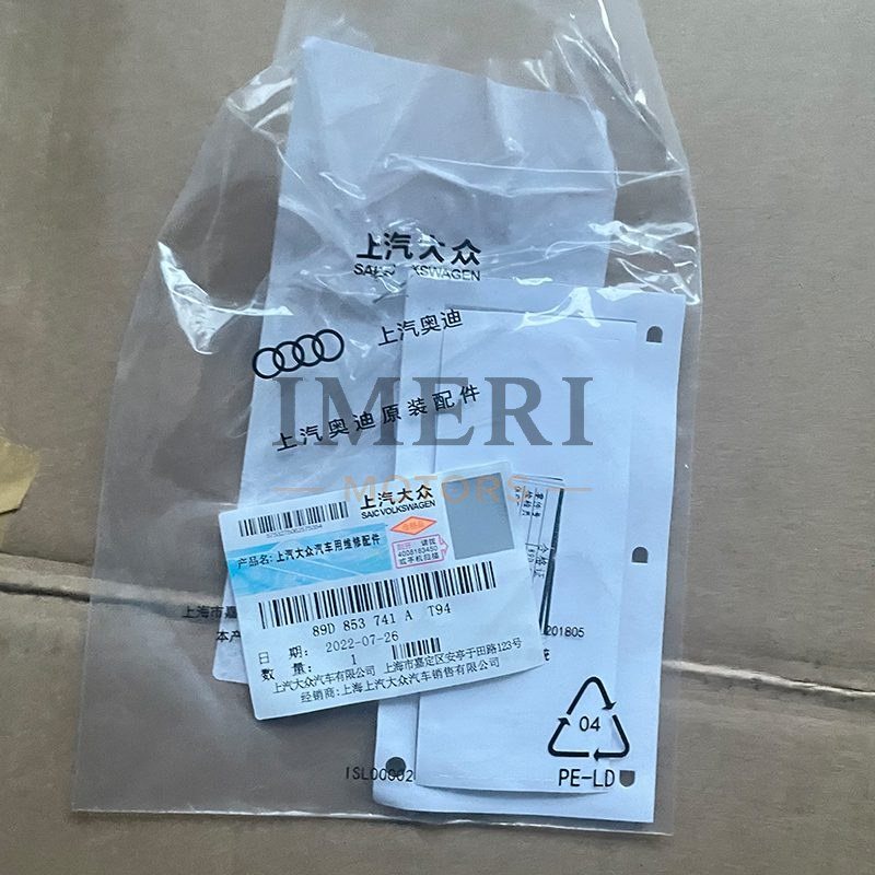 89D 853 741 A T9 marker lettering (highlighted in black)