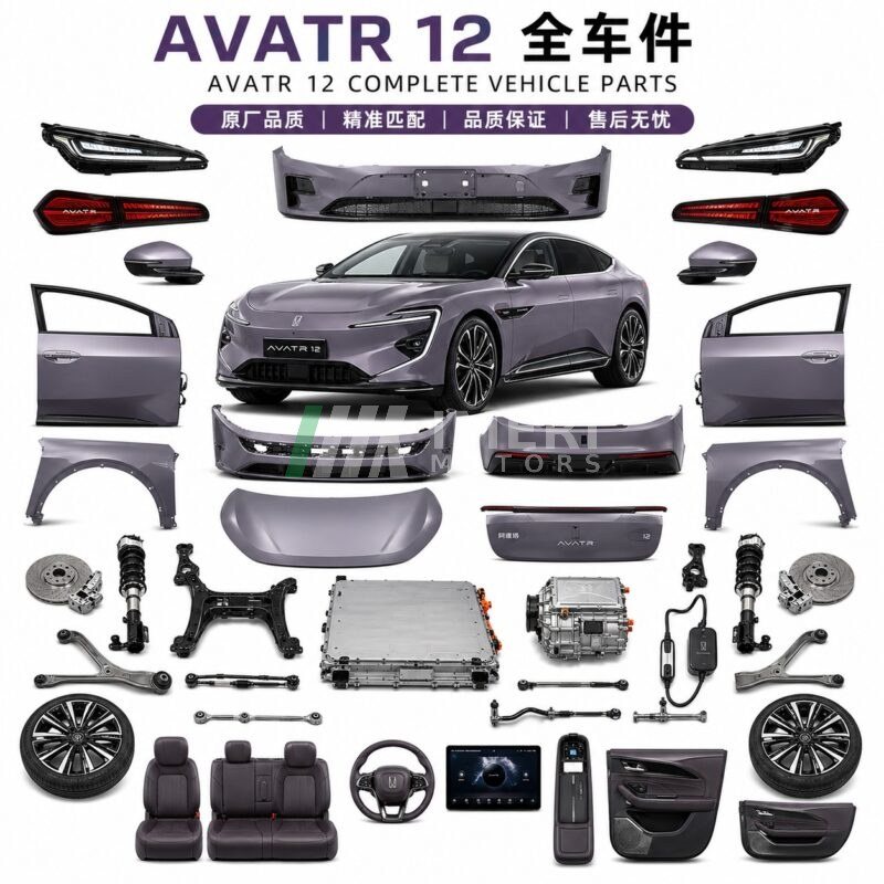 AVATR 12 Full Car Parts - Wholesale Supplier - AVATR 12