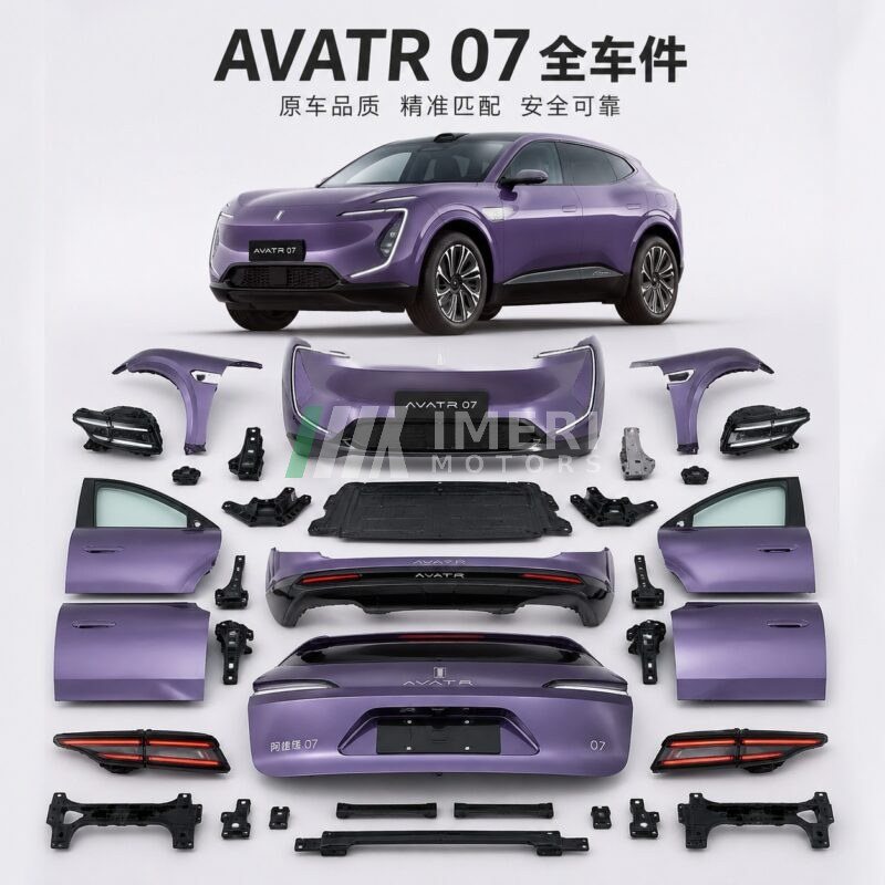 AVATR 07 Full Car Parts - Wholesale Supplier - AVATR
