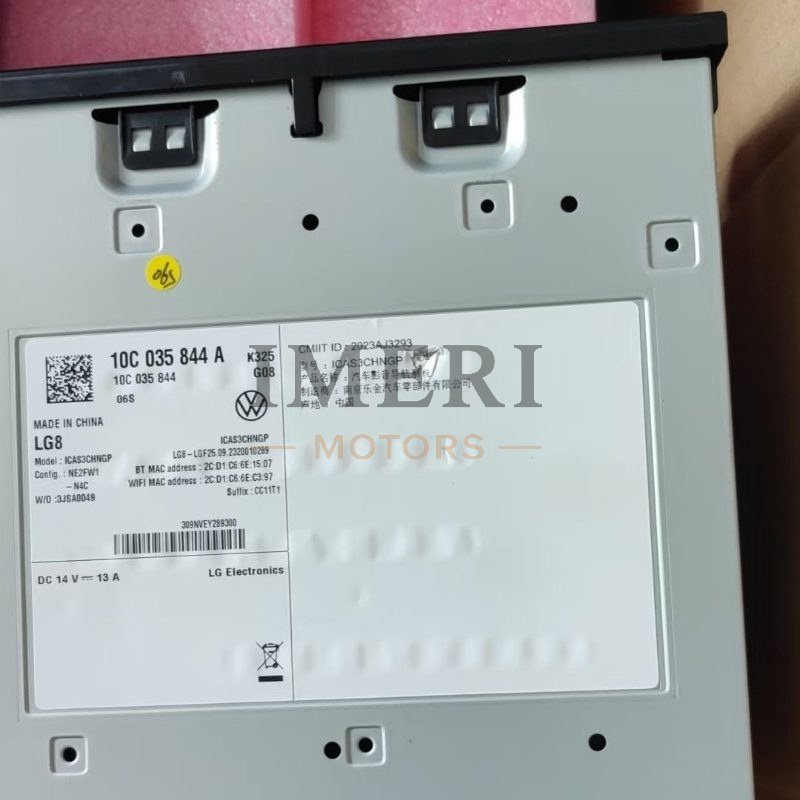 878 Control Unit - Volkswagen ID7 - 2