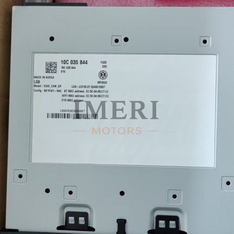 878 Control Unit - Volkswagen ID7 - 3