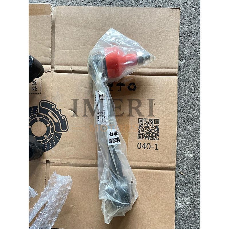 Rear Axle Longitudinal Rod