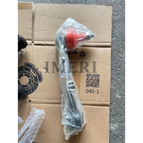 A00067548, A00067548P Rear Axle Longitudinal Rod BAIC EU5