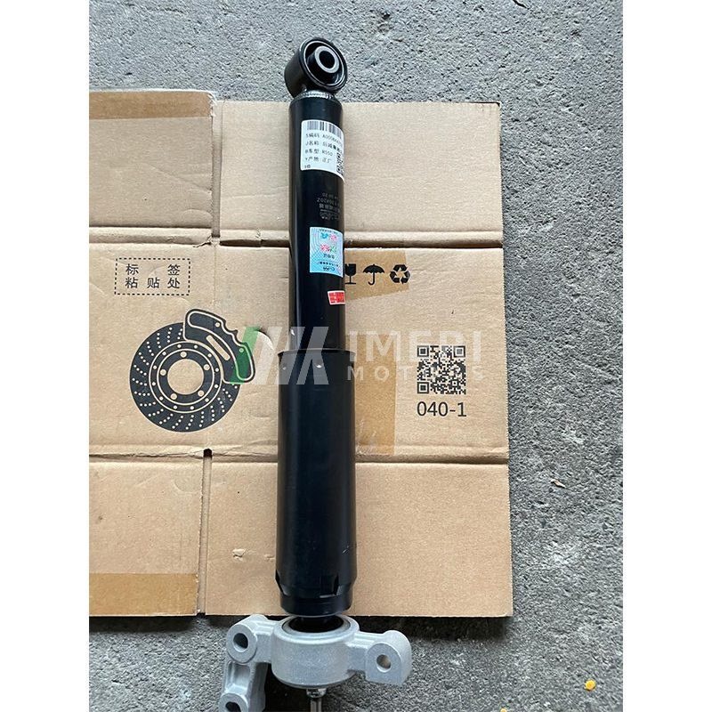 Rear Shock Absorber Assembly