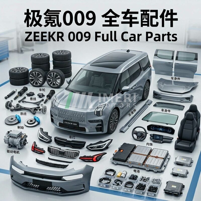 Zeekr 009 Full Series Auto Parts - One-stop Supply