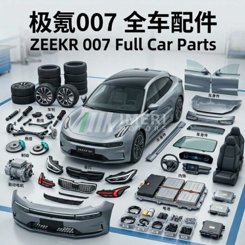 Zeekr 007 Full Series Auto Parts - One-stop Supply