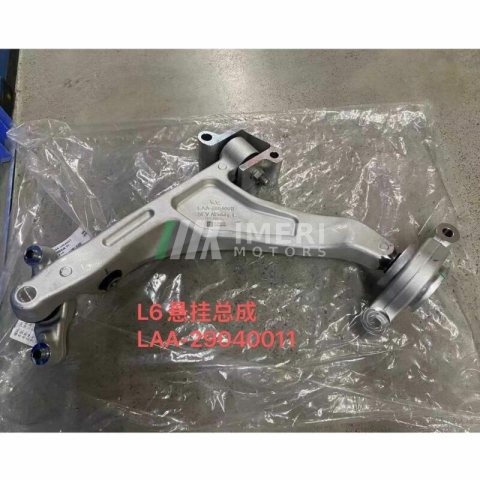 LAA-29040011 Control Arm Li Auto L6