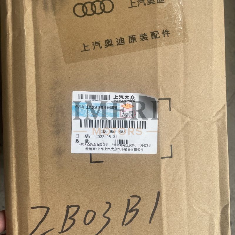 Reservoir - Audi Q6 - 3
