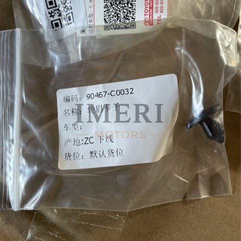 90467C0032 Clip Toyota BZ4X
