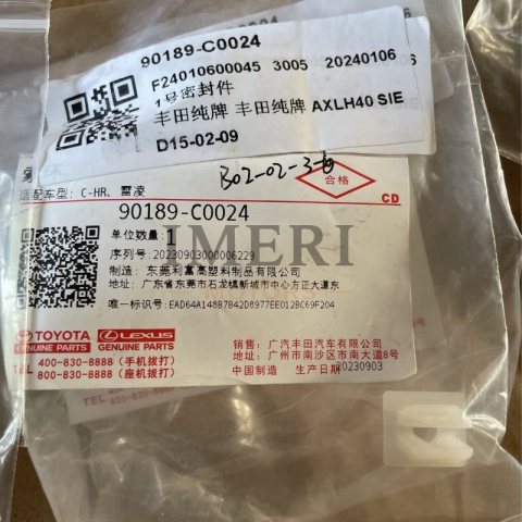 90189-C0024 No. 1 Seal Toyota BZ4X