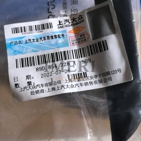 89D 854 328 A 9B9 front band is the Audi Q5e tron