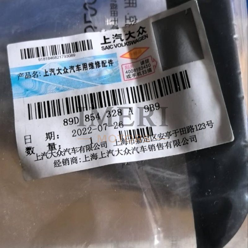 89D 854 328 A 9B9 front band is - the Audi Q5e tron