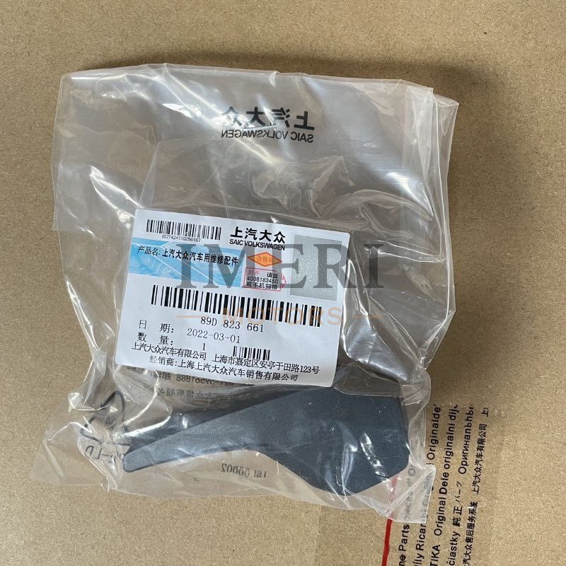 89D 823 661 lid handle is - the Audi Q5e tron