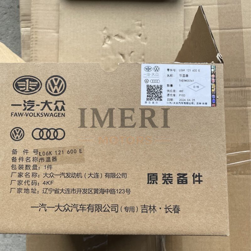 Water Pump - Audi - 3