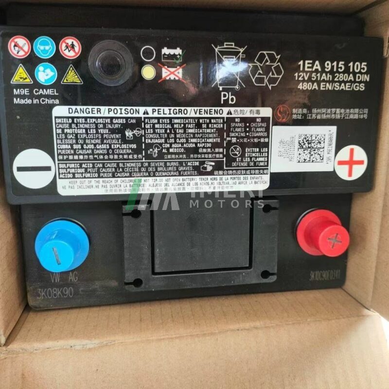Battery - Volkswagen ID4