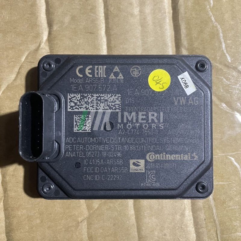 Control Unit - Volkswagen ID4, ID6